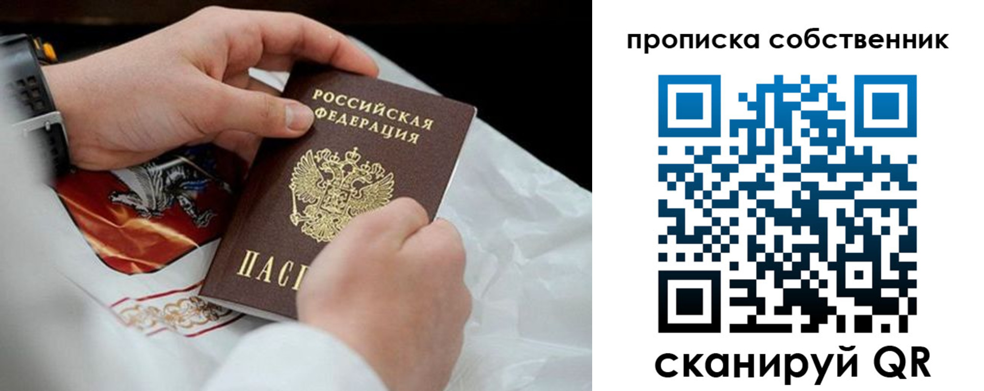 регистрация для дет. сада в Озёрах